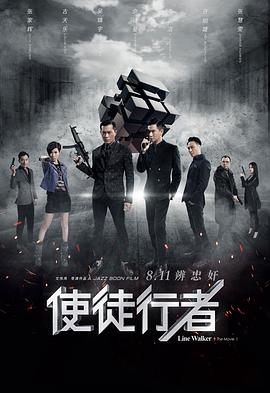 《米仓穗香》剧照